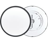 Светодиодный накладной светильник Apeyron spin, 24Вт, 2400Лм, 4000К, ip40, ø230x25, круг, черный, комплект/ 18-127