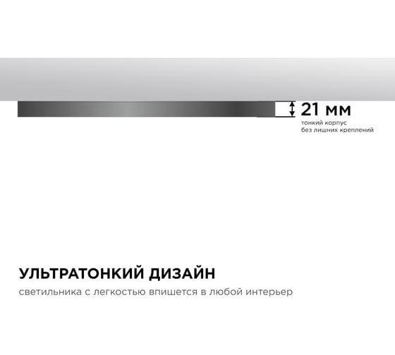 Светодиодный накладной светильник Apeyron spin, 24Вт, 2400Лм, 4000К, ip40, ø230x25, круг, черный, комплект/ 18-127