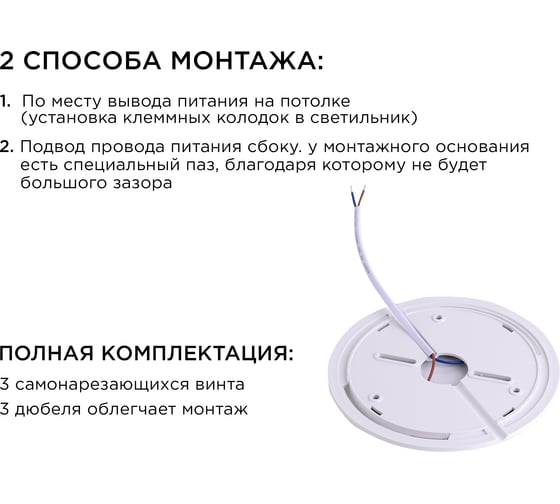 Светодиодный накладной светильник Apeyron spin, 38Вт, 3800Лм, 4000К, ip40, ø400x25, круг, черный, комплект/ 18-137