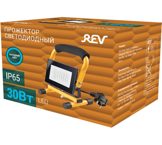 Светодиодный прожектор на подставке REV LED 30Вт, IP65, EXTRA SLIM-сверхтонкий, шнур 3м в комплекте 32314 3