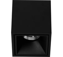 Светильник накладной Neylight NL-0800CS-B