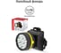 Налобный фонарь Ultraflash 909LED5 черный, 5LED, 1 режим, 3XR6 11781 11