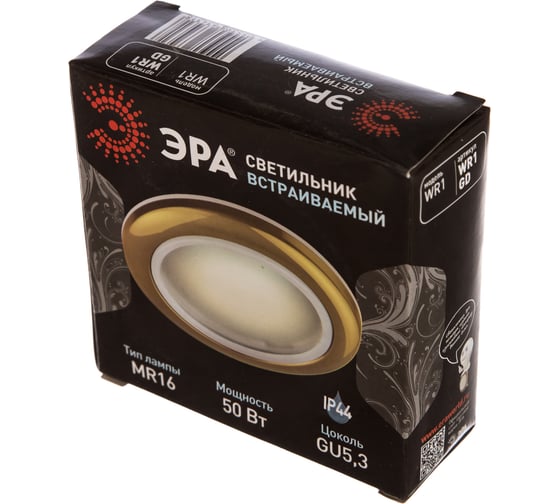 Влагозащищенный светильник MR16,12V/220V, 50W ЭРА WR1 GD C0043846
