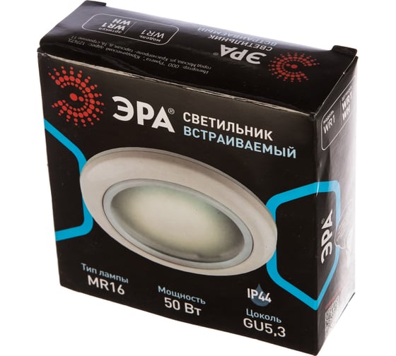 Влагозащищенный светильник MR16,12V/220V, 50W ЭРА WR1 WH Б0005214