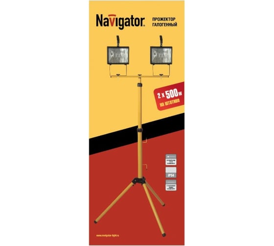 Галогенный прожектор на штативе Navigator 94 607 NFL-T2H2-500-R7s/BLY ИО 500вт черный/желтый 94607