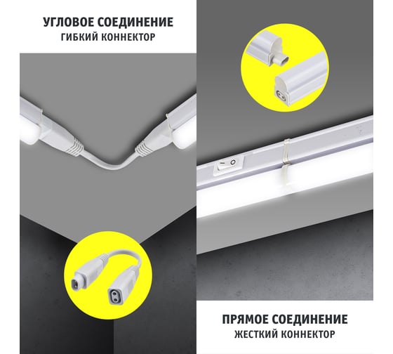 Светодиодный светильник Navigator 94 589 NEL-P-5-4K-LED 94589