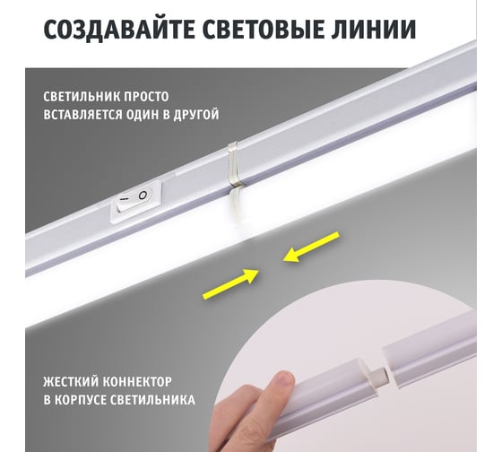 Светодиодный светильник Navigator 94 590 NEL-P-7-4K-LED 94590