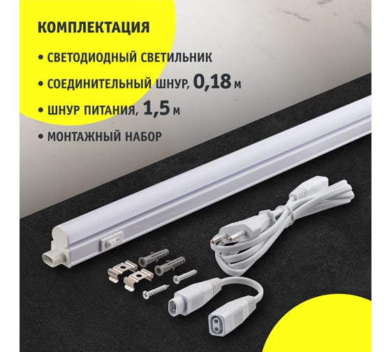 Светодиодный светильник Navigator 94 592 NEL-P-14-4K-LED 94592