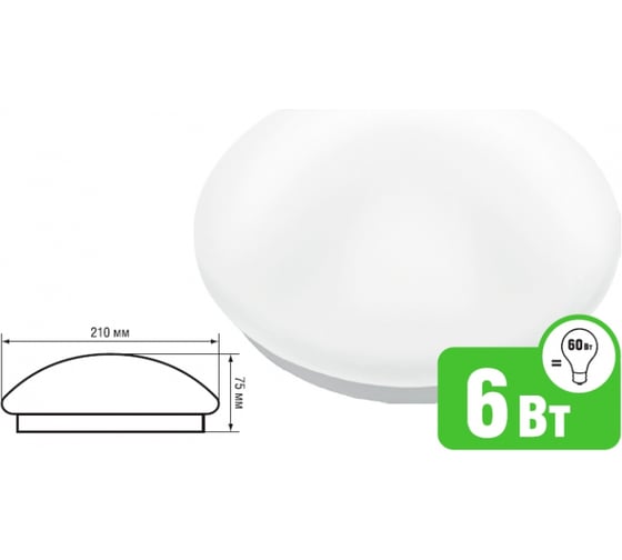 Светодиодный светильник Navigator 94 776 NBL-R1-6-4K-IP20-LED 4607136947764 288624