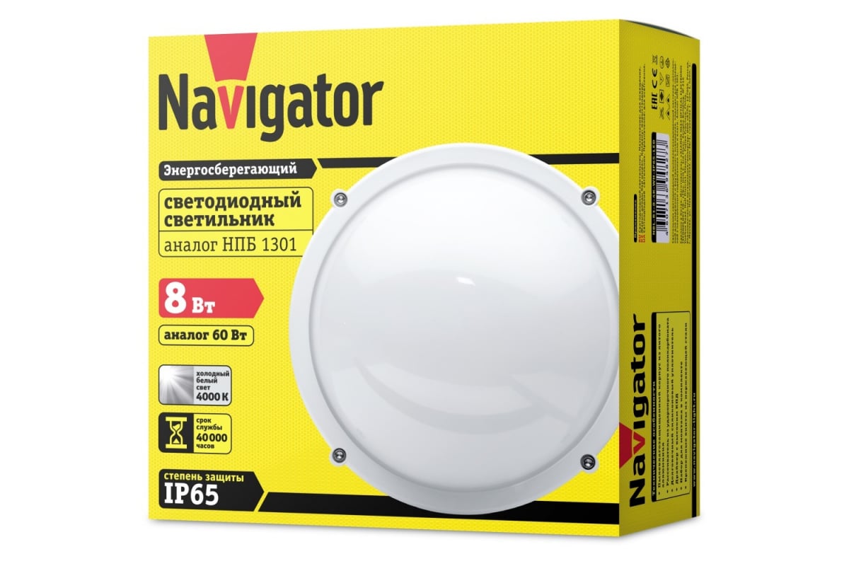 Светильник navigator. Светильник Navigator 94 826 NBL-r1-12-4k-WH-ip65-led. Светильник НБЛ-led 12w 4000k NBL-r2-12-4k ip65. Светильник Navigator 12w ip65. Светильник led 12вт белый 4000к (94 777 NBL-r1) Navigator.