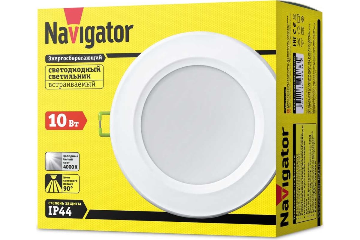 Светодиодный светильник Navigator 94 836 NDL-P1-10W-840-WH-LED аналог R80  100Вт 94836