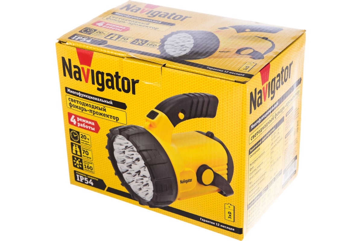 Фонарь Navigator 94 961 NPT-SP07-3D 94961 - выгодная цена, отзывы,  характеристики, фото - купить в Москве и РФ