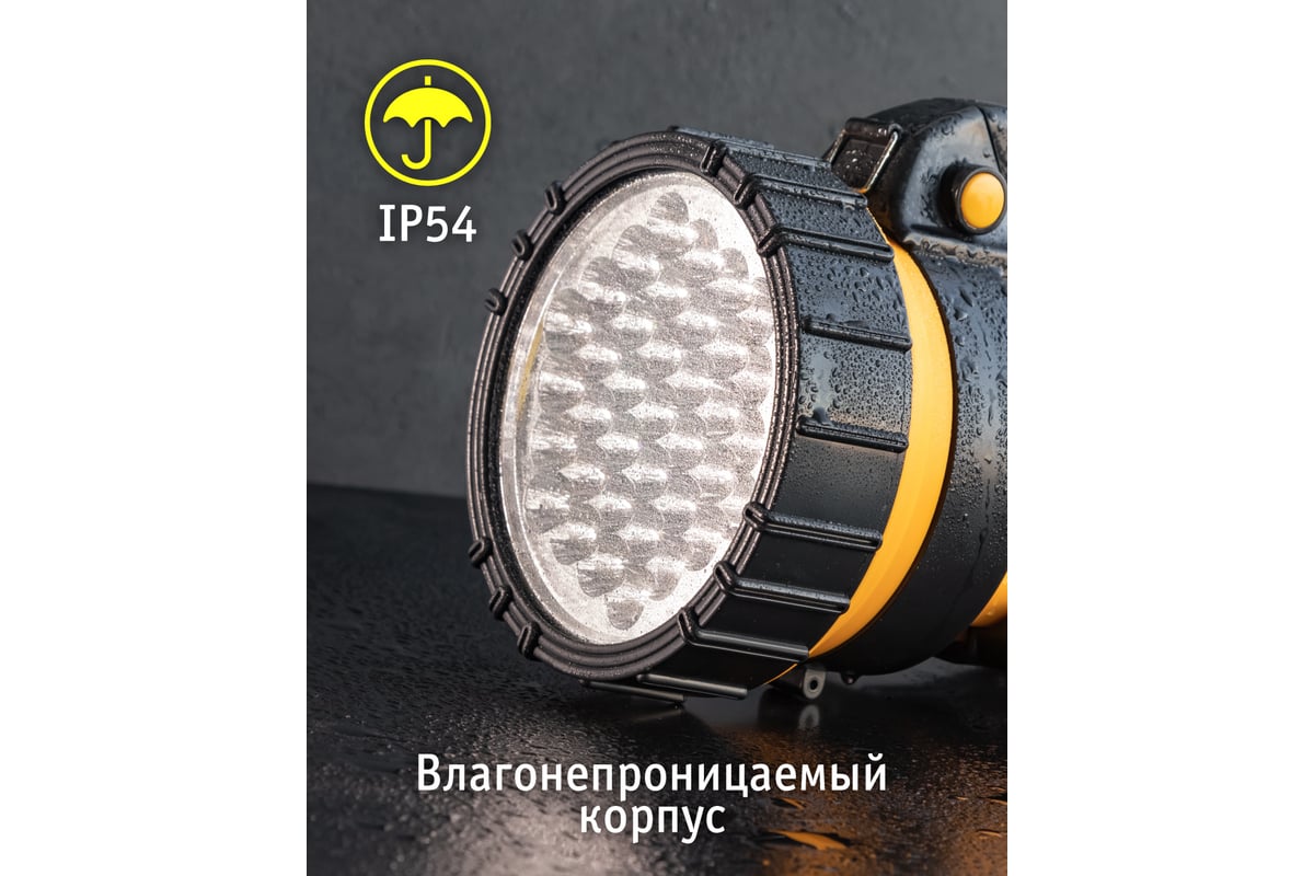 Фонарь Navigator 94 966 NPT-SP10-ACCU 94966 - выгодная цена, отзывы,  характеристики, фото - купить в Москве и РФ