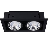 Встраиваемый светильник Nowodvorski Downlight 9570