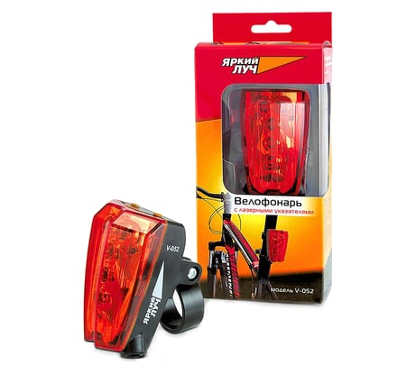 Велосипедный фонарь с лазерной подсветкой, 5LED+2 красных лазера, 2xAAA ЯРКИЙ ЛУЧ V-052 4606400615774