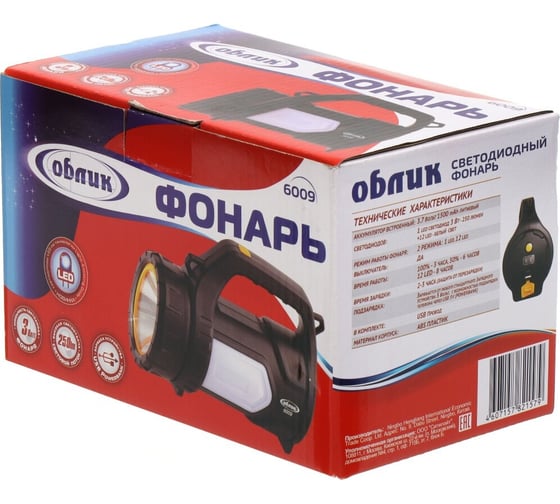 Фонарь Облик 6009 акк. 3W+12LED УТ-00000716