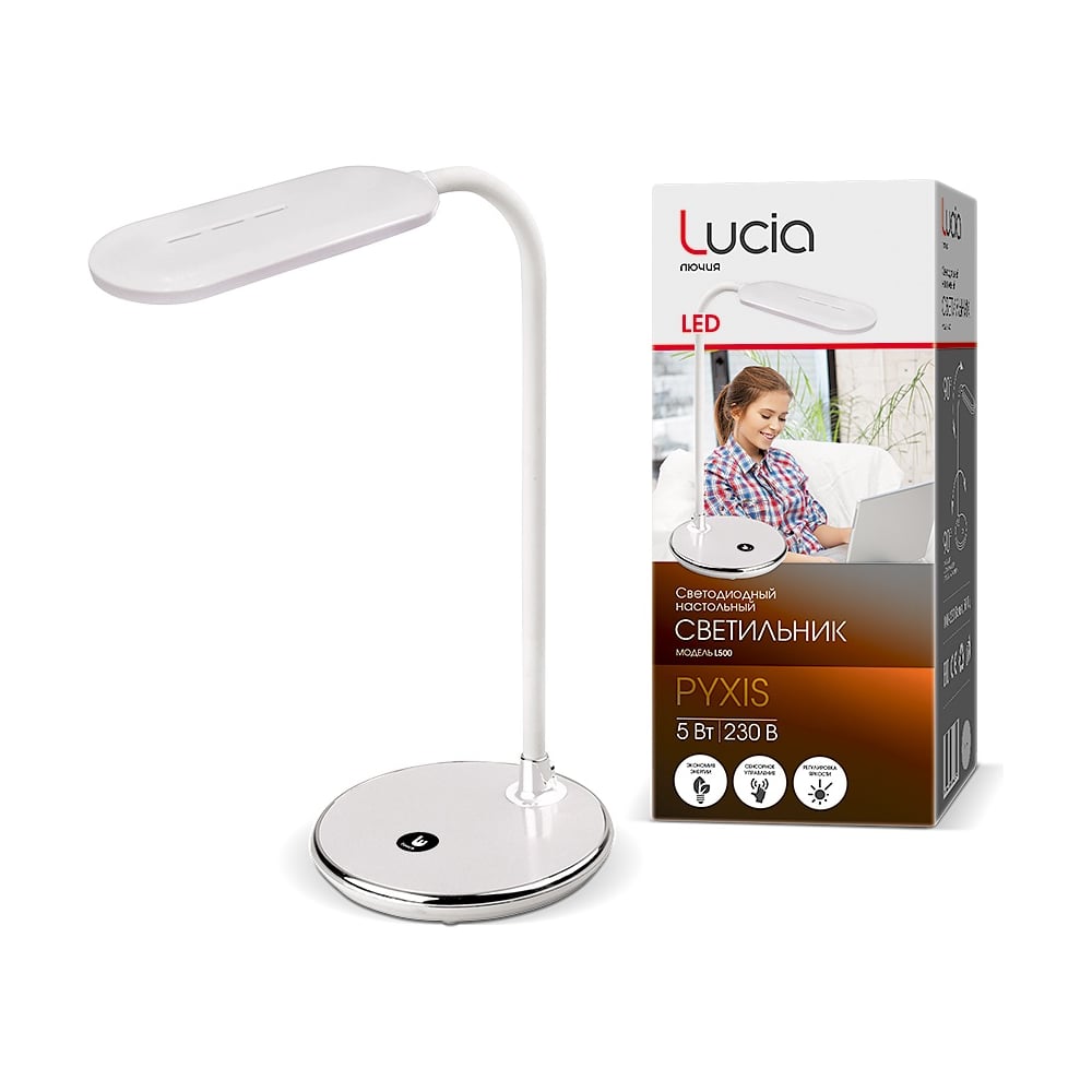 Светодиодная настольная лампа, белая 5W, 4000K, сенсорный выключатель ...