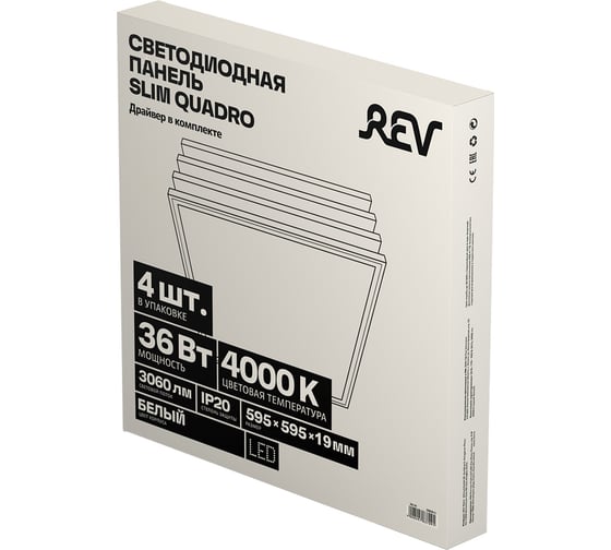 Светодиодная панель REV для офиса с драйвером SLIM QUADRO 595x595x19мм 4000К 36Вт 4 шт 53036 1