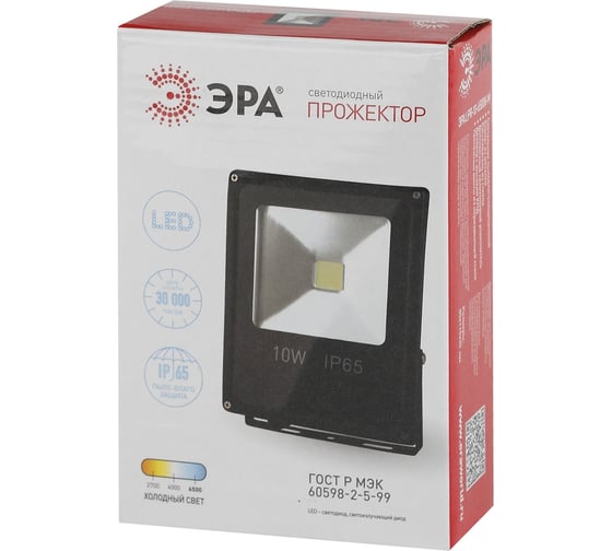 Светодиодный прожектор ЭРА LPR-10-6500К-М Б0017299