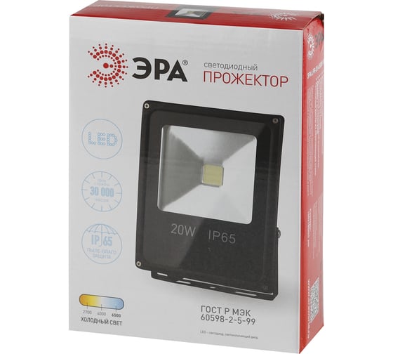 Светодиодный прожектор ЭРА LPR-20-6500К-М Б0017300