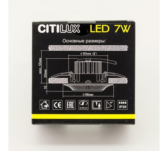Встраиваемый светильник Citilux Дзета LED с диммером CLD042W1