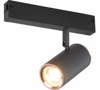 Светильник на штанге ST luce skyline 220 ST504.426.01