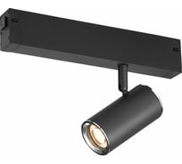Светильник на штанге ST luce SKYLINE 220 ST504.406.01
