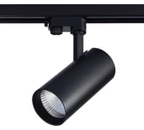 Светильник на штанге ST luce ST661.446.40