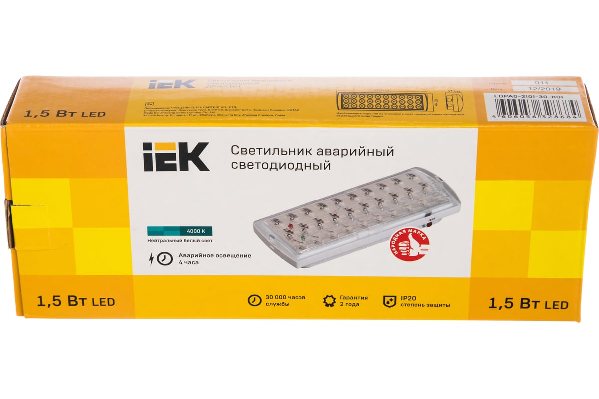 Аварийный аккумуляторный светильник ДПА 2101 4ч 30LED IP20 IEK LDPA0 .