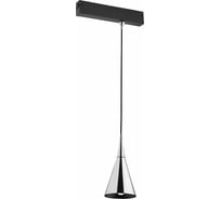 Подвесной светильник ST luce SKYLINE 220 ST502.103.01