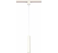 Подвесной светильник ST luce ST151.506.01