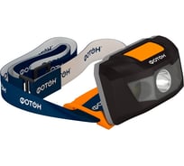 Налобный светодиодный фонарь 1W, 3xLR03 ФОТОН SH-500 22581