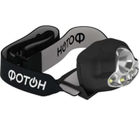 Налобный светодиодный фонарь 1W, 3xLR03 черный ФОТОН SH-900 22582