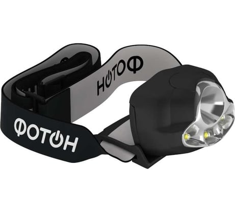 Налобный светодиодный фонарь 1W, 3xLR03 черный ФОТОН SH-900 22582
