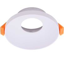 Встраиваемая рамка DesignLed мат белый mr16 NC2079-FW