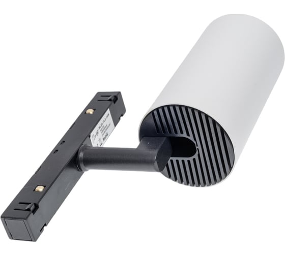 Светильник на магнитный трек Neylight NL20-TL2-16W-WB