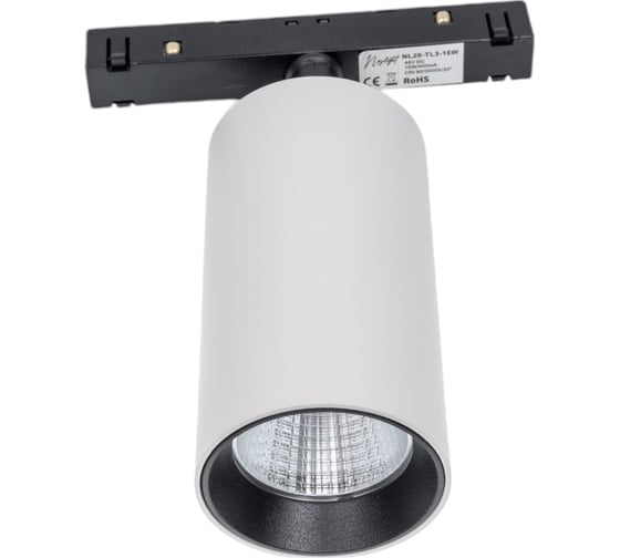 Светильник на магнитный трек Neylight NL20-TL2-16W-WB