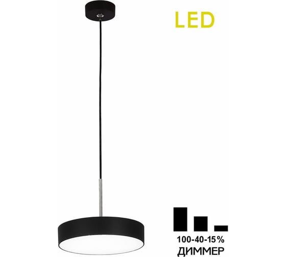 Подвесной светильник с диммером Citilux Тао LED CL712S182N