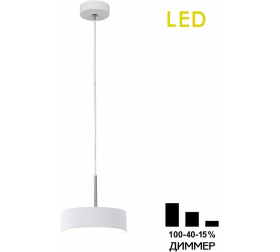 Подвесной светильник с диммером Citilux Тао LED CL712S120N