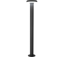 Уличный парковый светильник Citilux LED Графит CLU01B