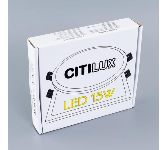 Встраиваемый светильник с диммером  Citilux Омега LED Белый CLD50K150N
