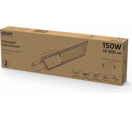 Уличный консольный светодиодный светильник Gauss IP65 150W 15000lm 5000K КСС "Д" 629536305