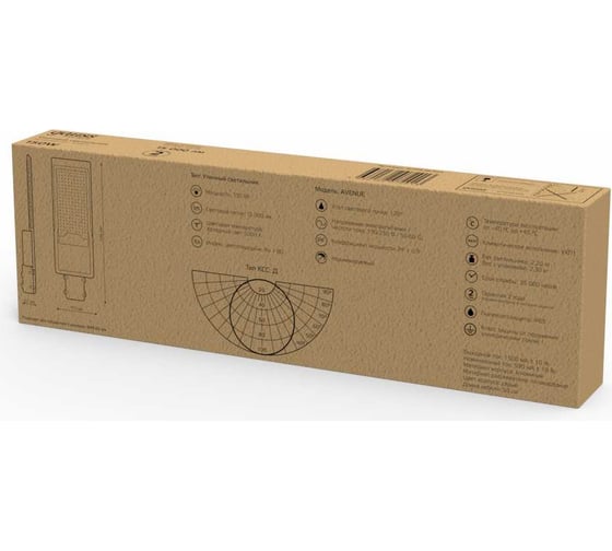Уличный консольный светодиодный светильник Gauss IP65 150W 15000lm 5000K КСС "Д" 629536305