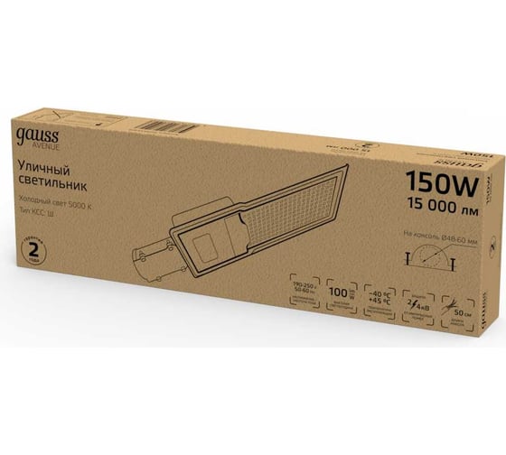 Уличный консольный светодиодный светильник Gauss IP65 150W 15 000lm 5000K КСС "Ш" 629534305