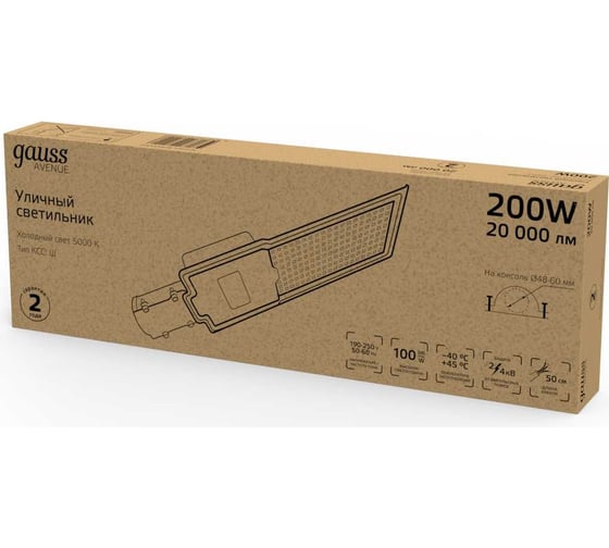 Уличный консольный светодиодный светильник Gauss IP65 200W 20 000lm 5000K КСС "Ш" 629534302