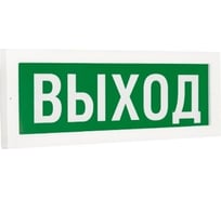 Светодиодный светильник АСТЗ ДБО75-1-740 Exit IP20, 300x12x100, корпус из ПК, LED, 12В 1075010740