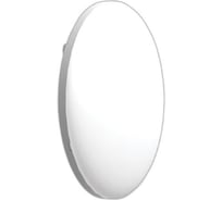 Светодиодный светильник АСТЗ ДБО90-10-021 RCD 840 IP54, O181x38 1157410021