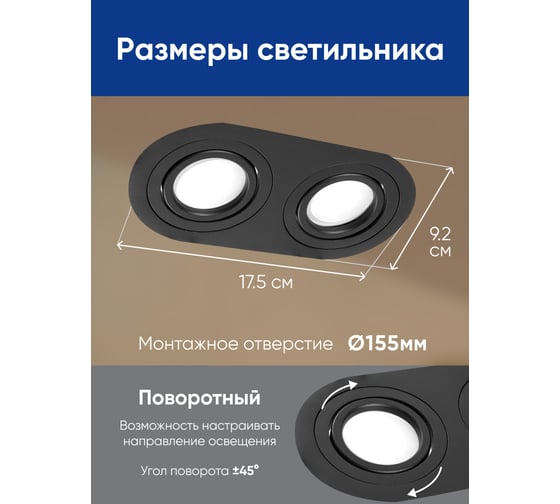 Потолочный встраиваемый светильник FERON DL2812 MR16 50W G5.3, черный 48459