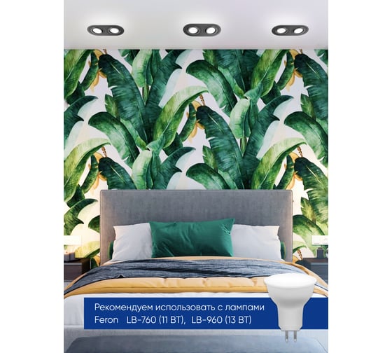 Потолочный встраиваемый светильник FERON DL2812 MR16 50W G5.3, черный 48459