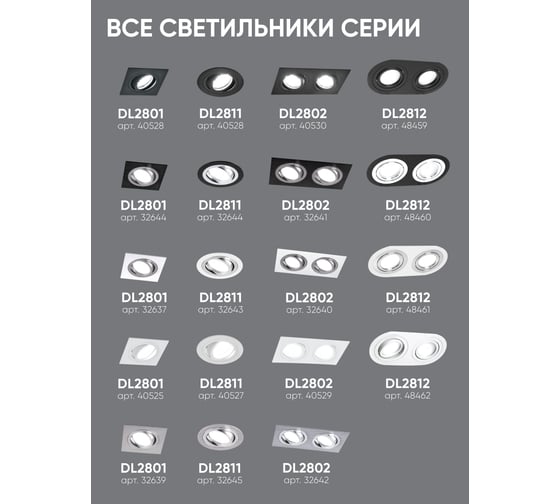 Потолочный встраиваемый светильник FERON DL2812 MR16 50W G5.3, черный 48459